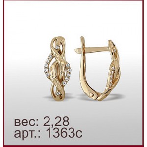 Серьги 1363с
