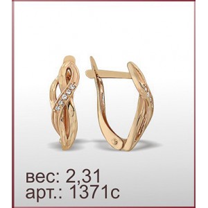 Серьги 1371с