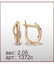 Серьги 1372с