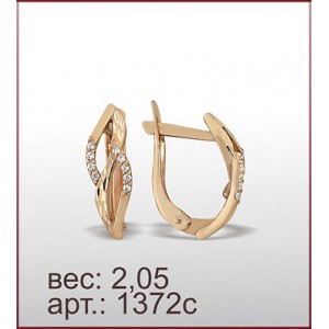 Серьги 1372с