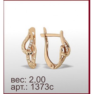 Серьги 1373с