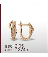 Серьги 1374с