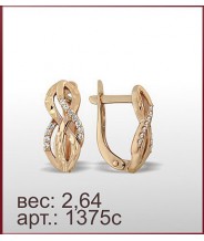 Серьги 1375с