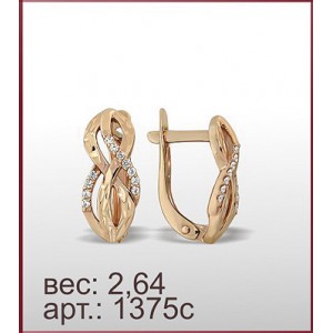 Серьги 1375с