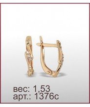 Серьги 1376с