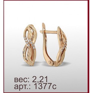 Серьги 1377с