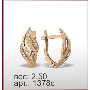 Серьги 1378с