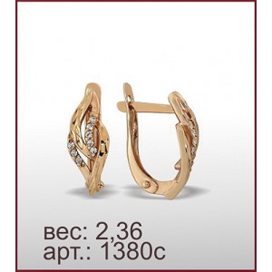 Серьги 1380с