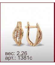 Серьги 1381с