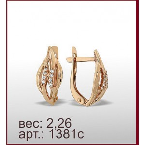 Серьги 1381с