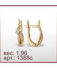 Серьги 1388с