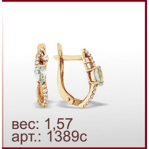 Серьги 1389с
