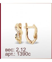 Серьги 1390с