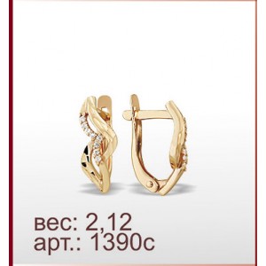 Серьги 1390с