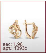Серьги 1393с