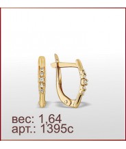 Серьги 1395с