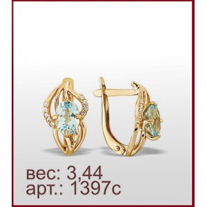 Серьги 1397с