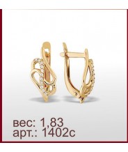 Серьги 1402с