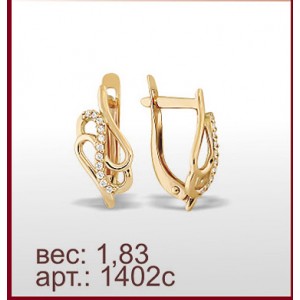 Серьги 1402с