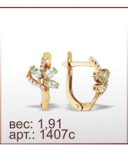 Серьги 1407с