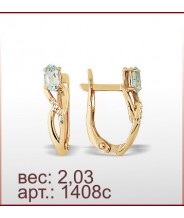 Серьги 1408с