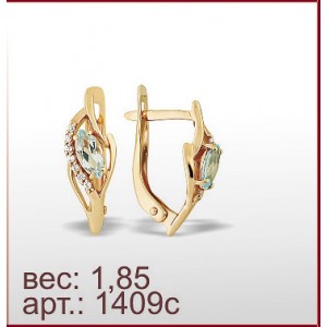 Серьги 1409с
