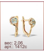 Серьги 1412с