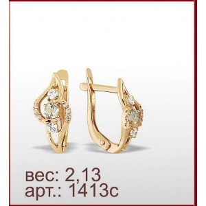 Серьги 1413с