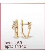 Серьги 1414с
