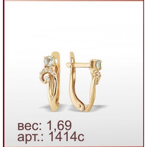 Серьги 1414с
