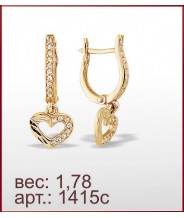 Серьги 1415с