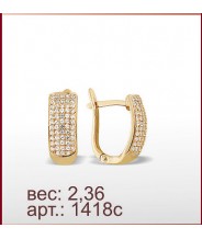 Серьги 1418с