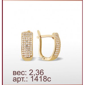 Серьги 1418с