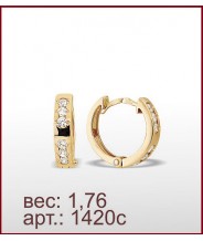 Серьги 1420с