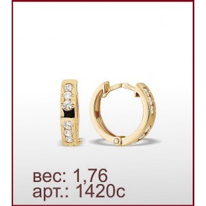 Серьги 1420с
