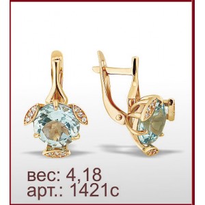 Серьги 1421с