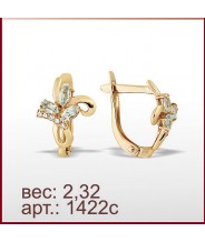 Серьги 1422с