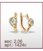 Серьги 1424с