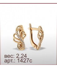 Серьги 1427с