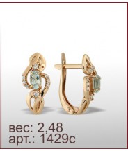 Серьги 1429с