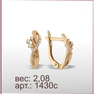 Серьги 1430с
