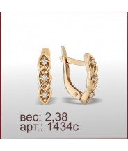 Серьги 1434с