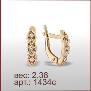Серьги 1434с