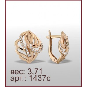 Серьги 1437с