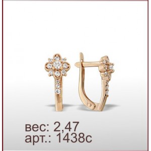 Серьги 1438с