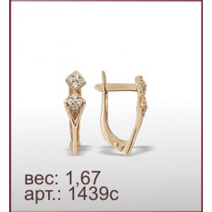 Серьги 1439с