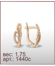 Серьги 1440с