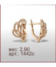 Серьги 1442с