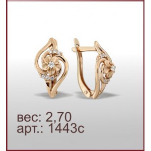 Серьги 1443с