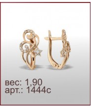 Серьги 1444с